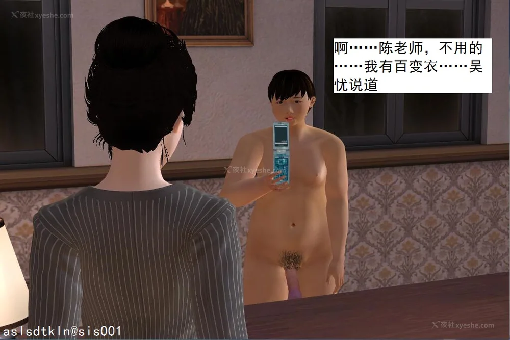 14P - 校园奴隶契约 56-72(完)