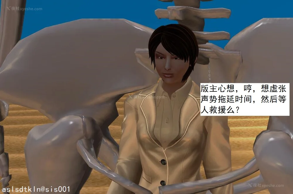 1331P - 校园奴隶契约 56-72(完)