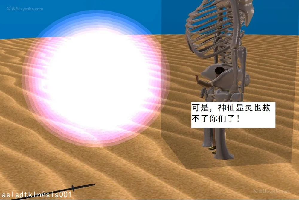 1332P - 校园奴隶契约 56-72(完)