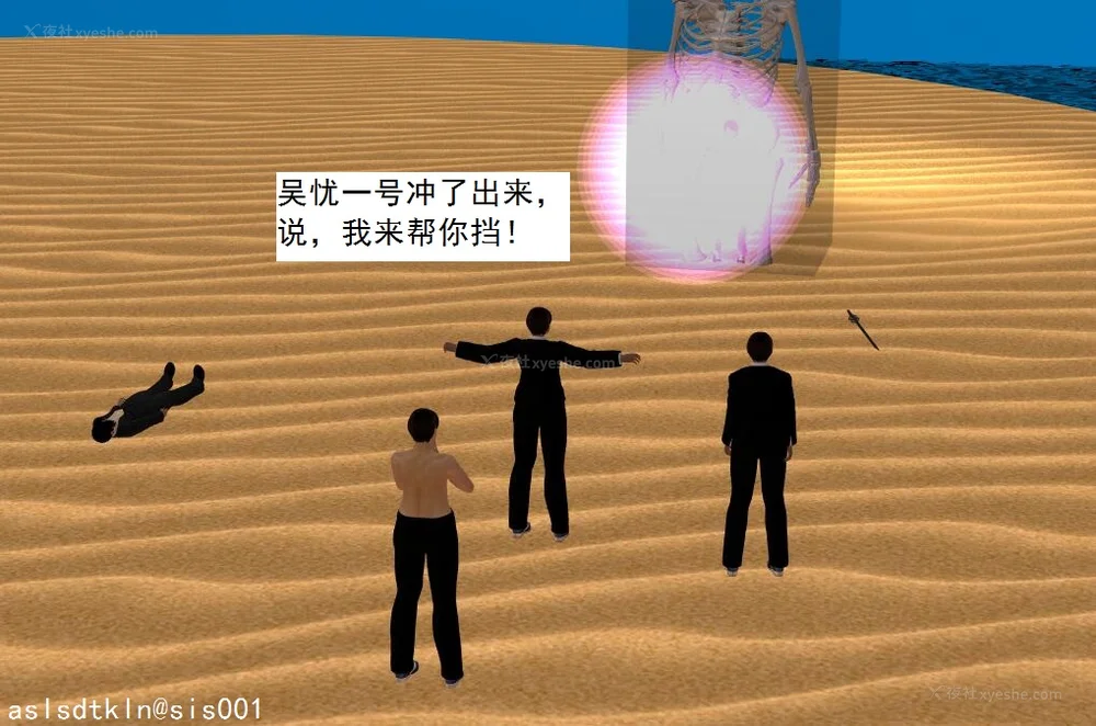 1333P - 校园奴隶契约 56-72(完)