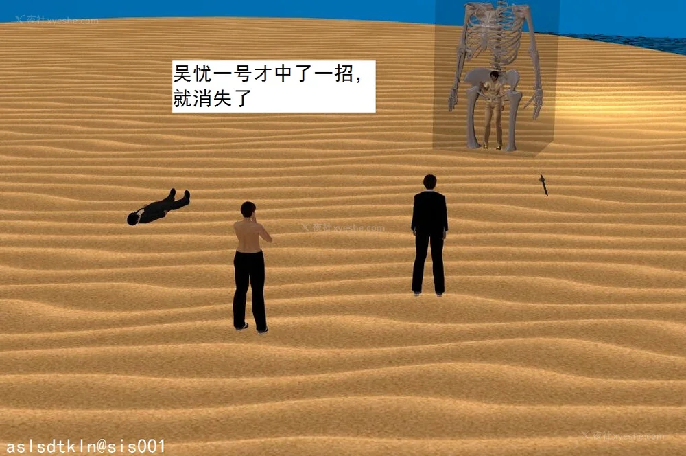 1335P - 校园奴隶契约 56-72(完)