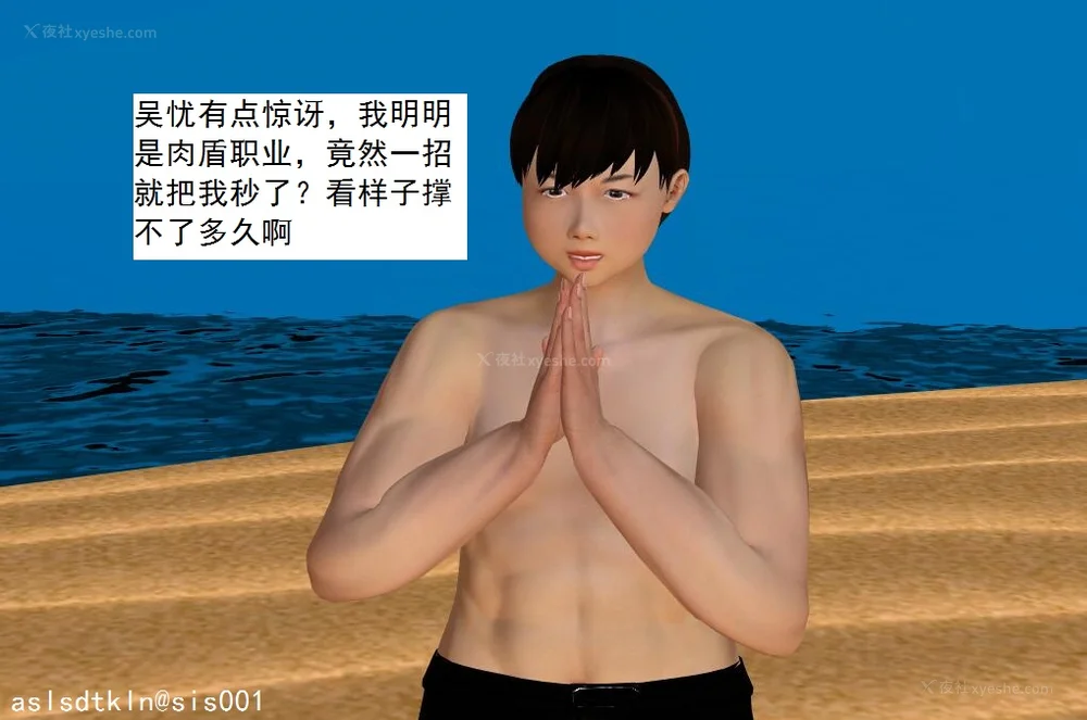 1336P - 校园奴隶契约 56-72(完)