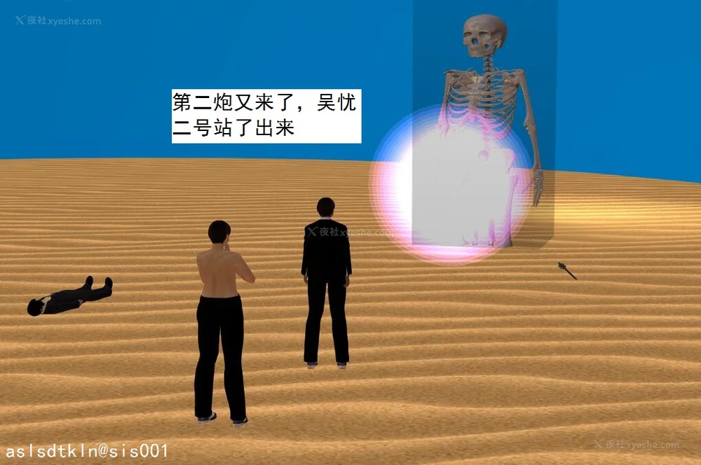 1337P - 校园奴隶契约 56-72(完)