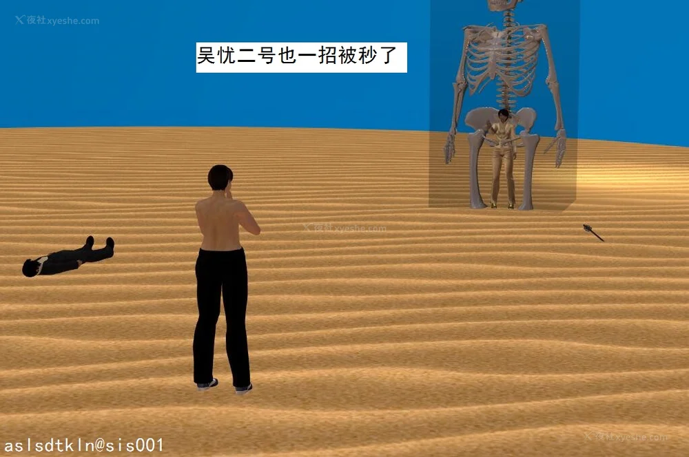 1339P - 校园奴隶契约 56-72(完)