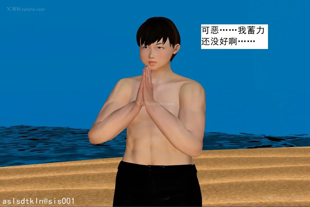 1340P - 校园奴隶契约 56-72(完)