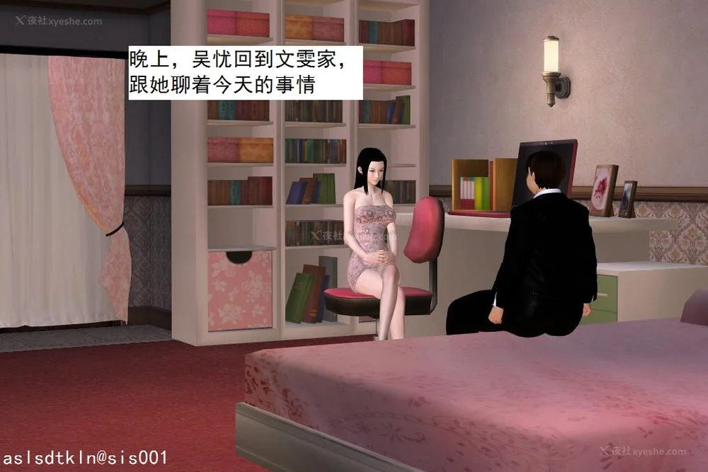 134P - 校园奴隶契约 56-72(完)