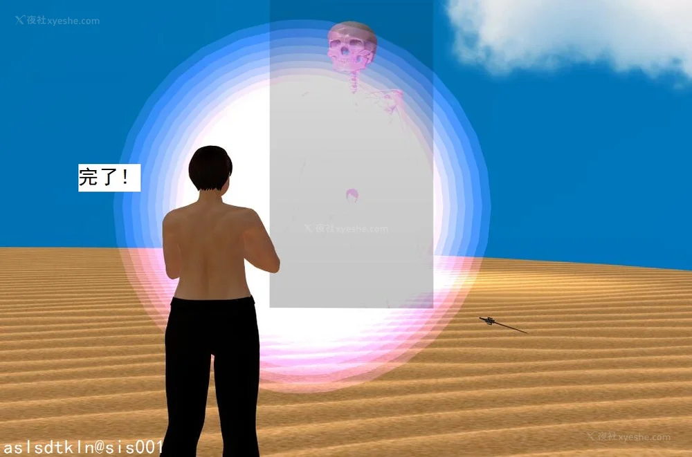 1344P - 校园奴隶契约 56-72(完)