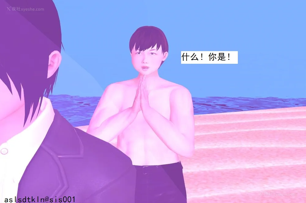 1345P - 校园奴隶契约 56-72(完)