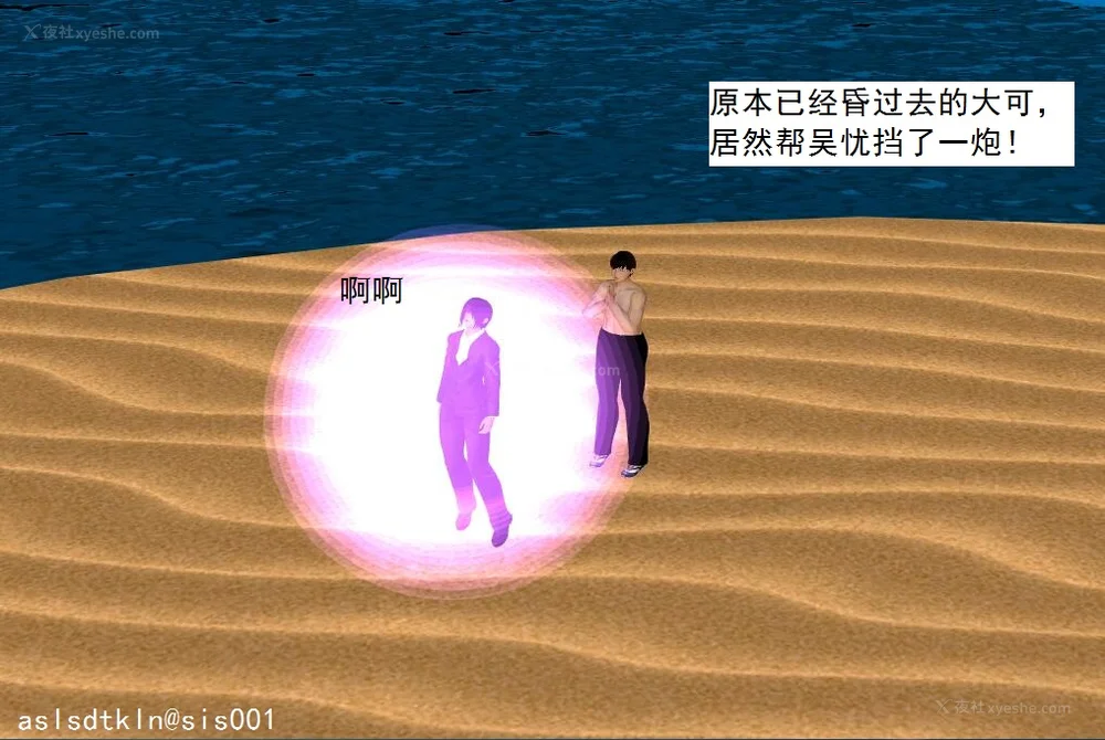 1346P - 校园奴隶契约 56-72(完)