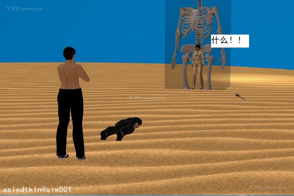 1347P - 校园奴隶契约 56-72(完)