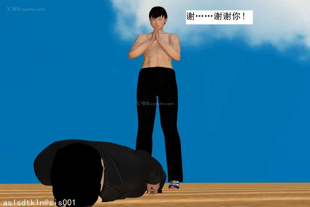 1348P - 校园奴隶契约 56-72(完)