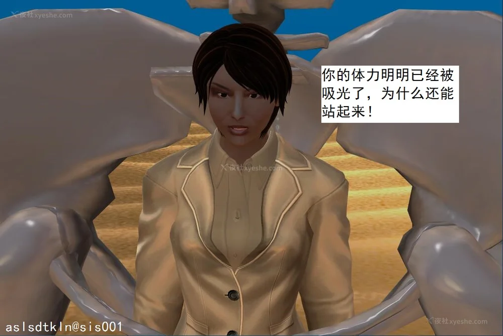 1349P - 校园奴隶契约 56-72(完)