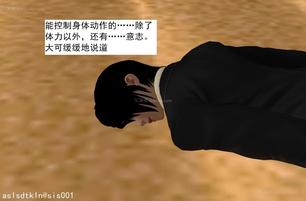 1350P - 校园奴隶契约 56-72(完)