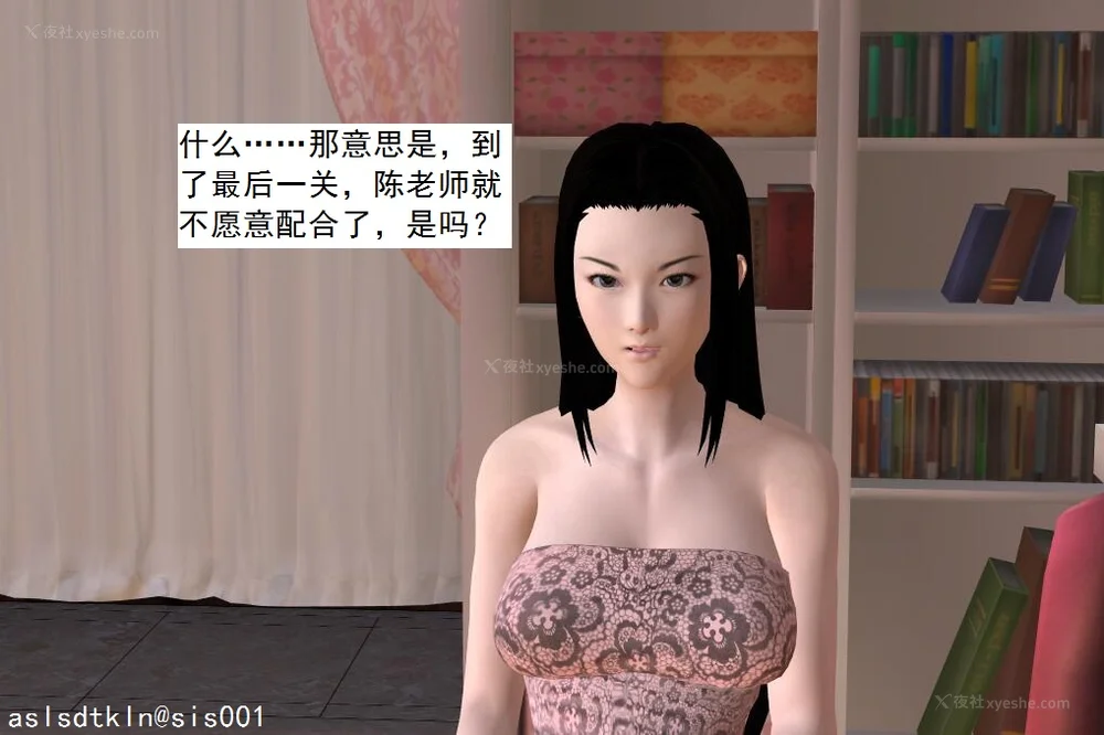 135P - 校园奴隶契约 56-72(完)