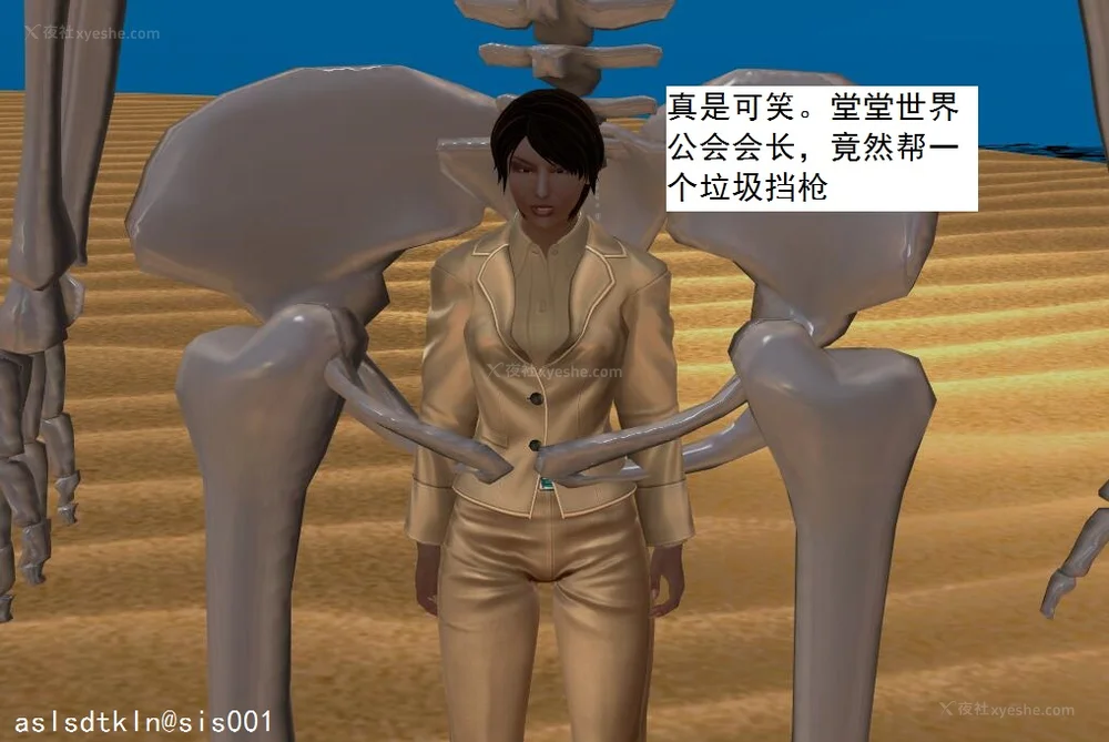 1351P - 校园奴隶契约 56-72(完)