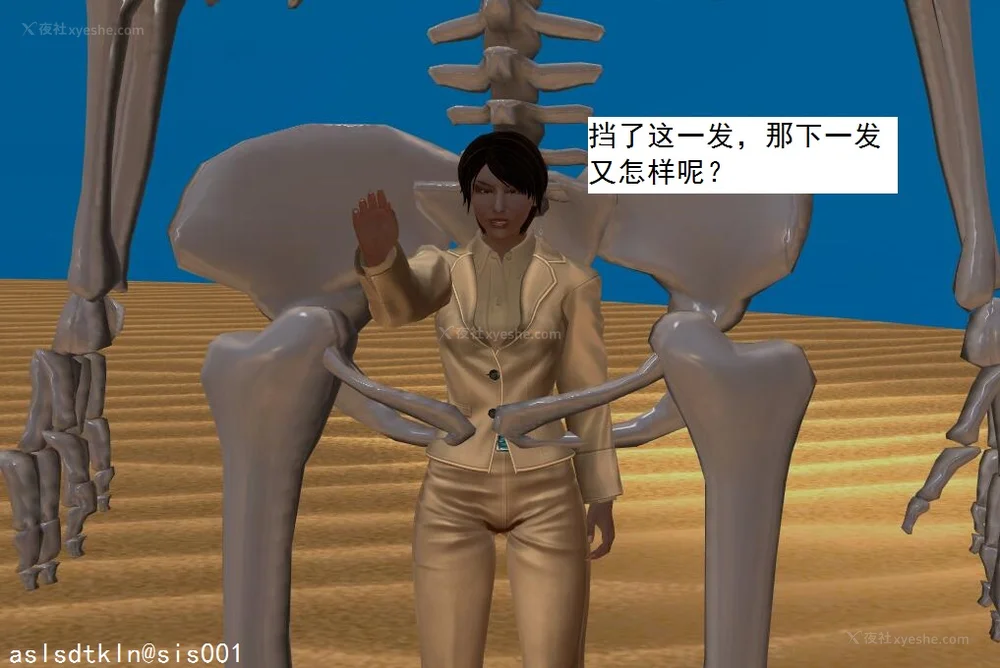 1352P - 校园奴隶契约 56-72(完)