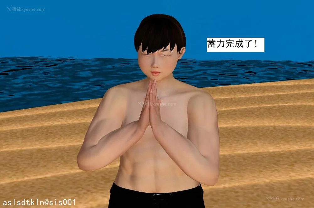 1353P - 校园奴隶契约 56-72(完)