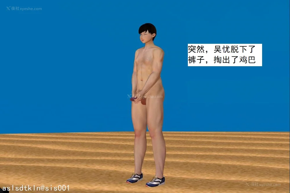 1354P - 校园奴隶契约 56-72(完)