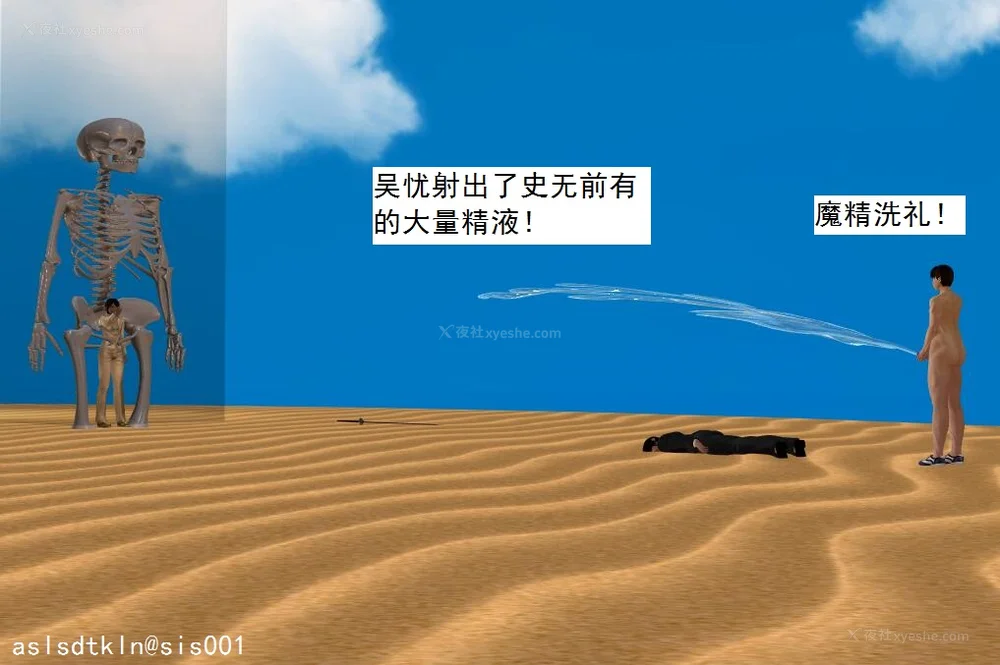 1357P - 校园奴隶契约 56-72(完)