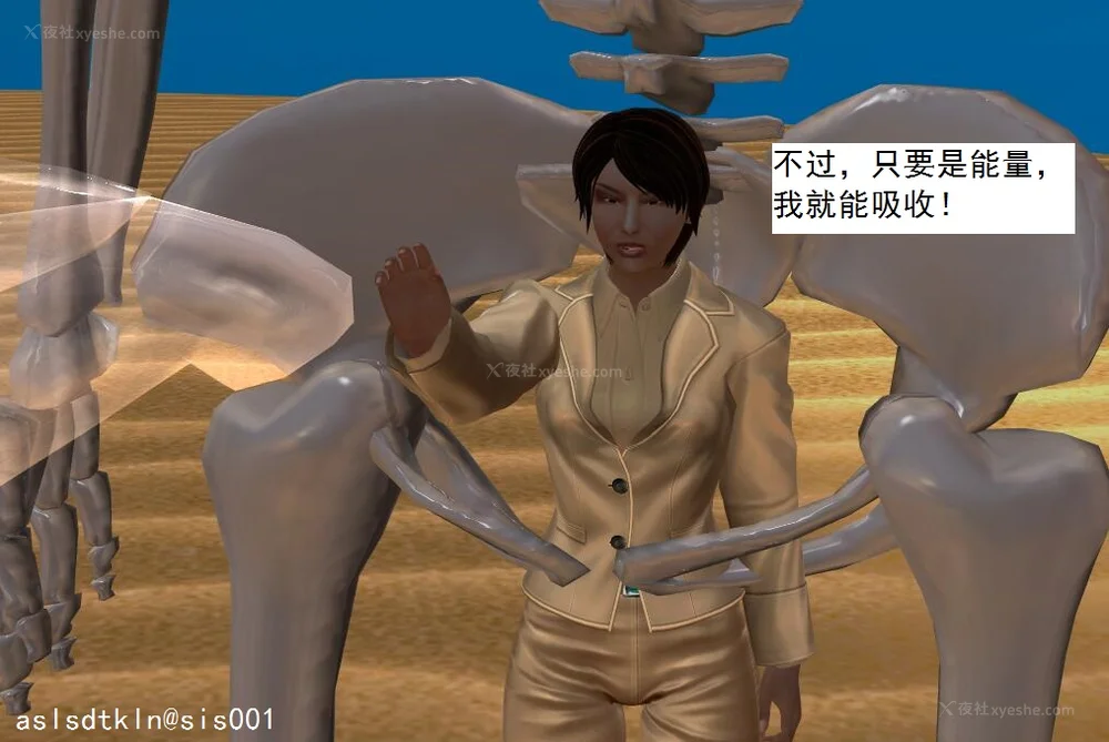 1359P - 校园奴隶契约 56-72(完)