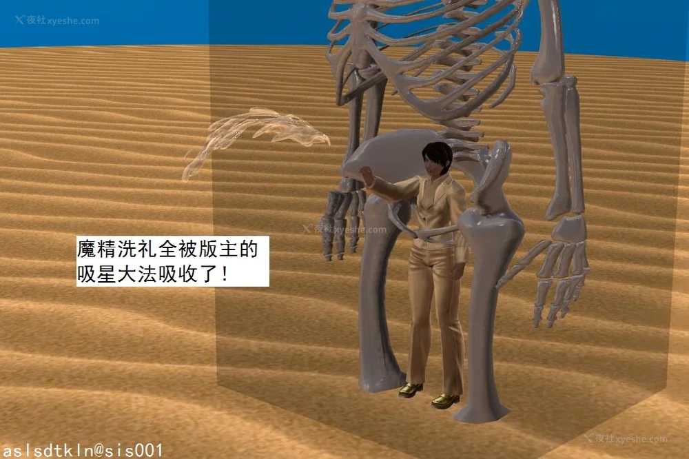 1360P - 校园奴隶契约 56-72(完)