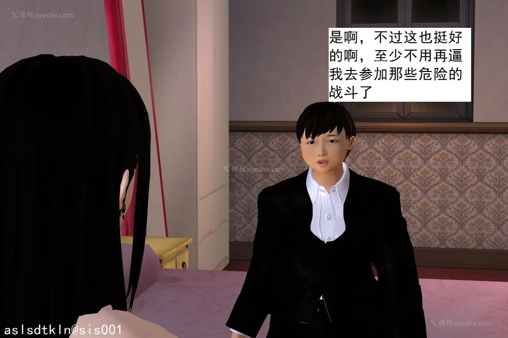 136P - 校园奴隶契约 56-72(完)