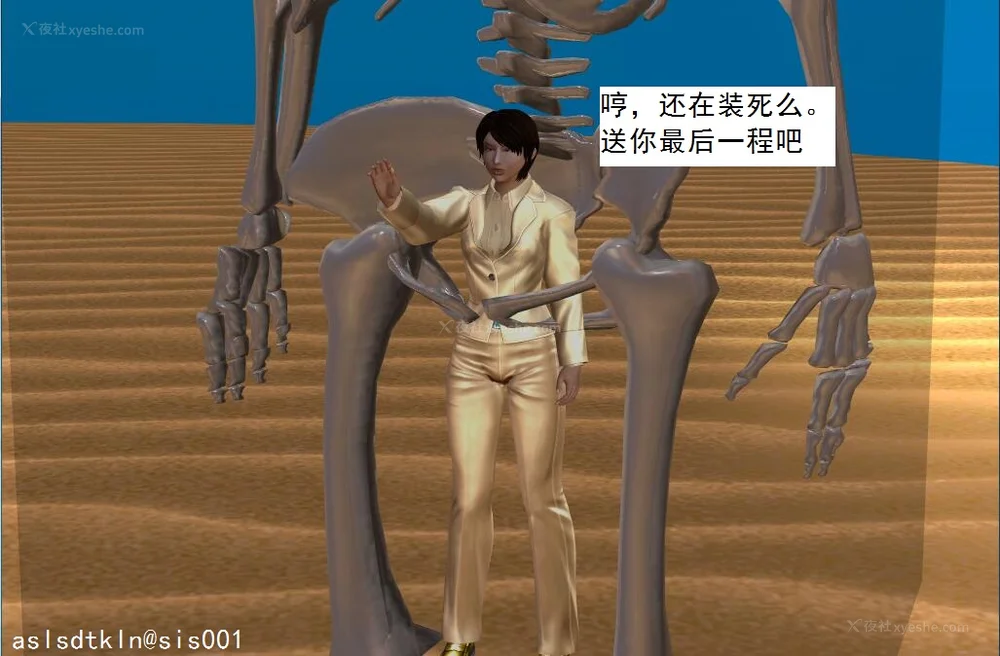 1363P - 校园奴隶契约 56-72(完)