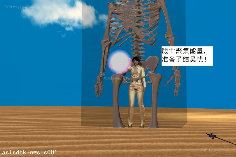 1364P - 校园奴隶契约 56-72(完)