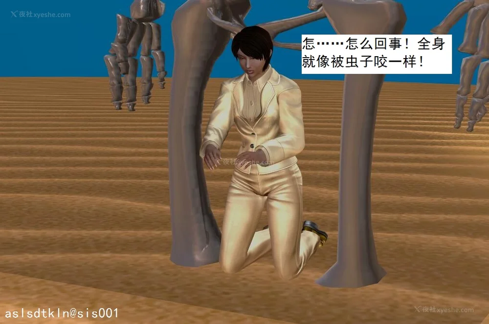 1366P - 校园奴隶契约 56-72(完)