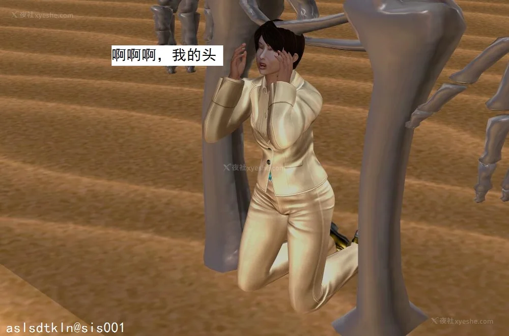 1367P - 校园奴隶契约 56-72(完)