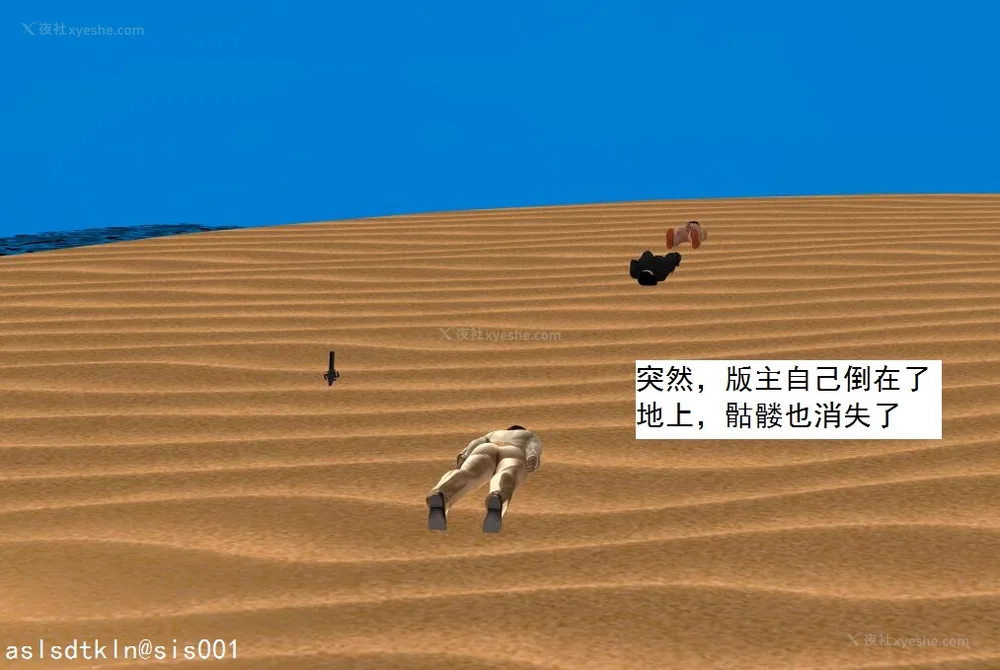 1368P - 校园奴隶契约 56-72(完)