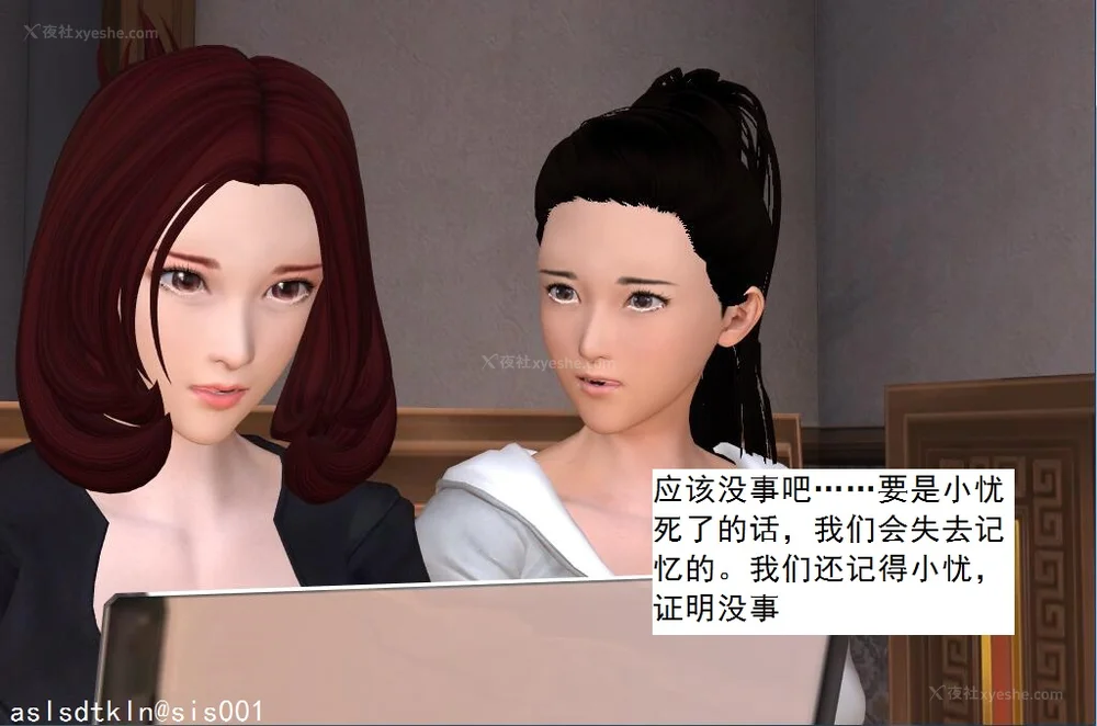 1370P - 校园奴隶契约 56-72(完)