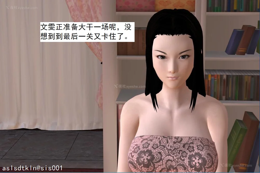 137P - 校园奴隶契约 56-72(完)