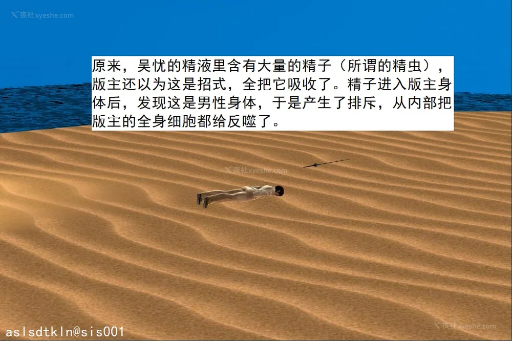 1371P - 校园奴隶契约 56-72(完)