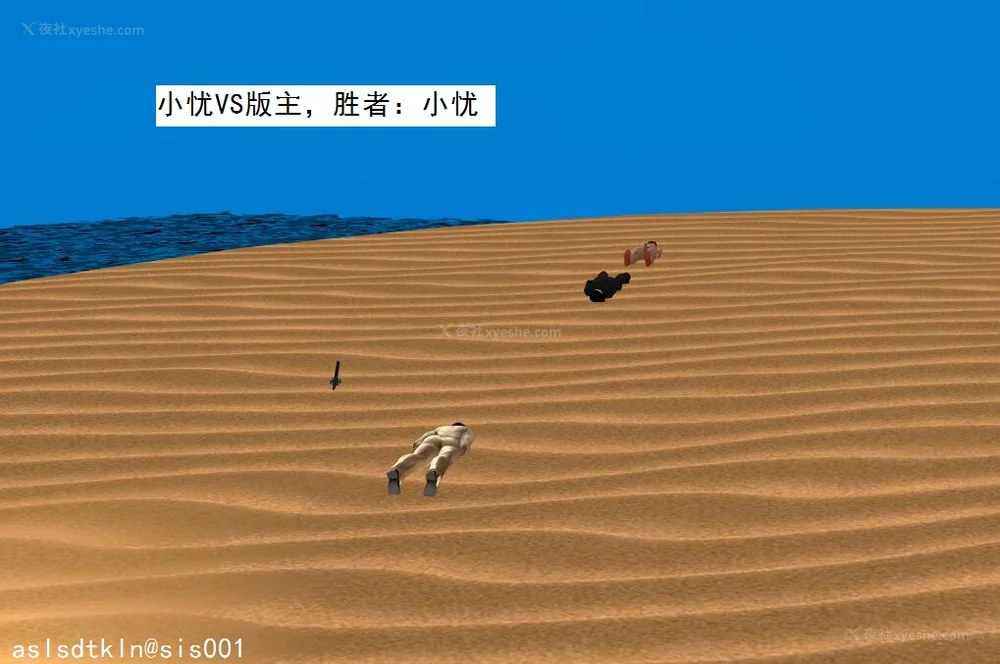 1372P - 校园奴隶契约 56-72(完)