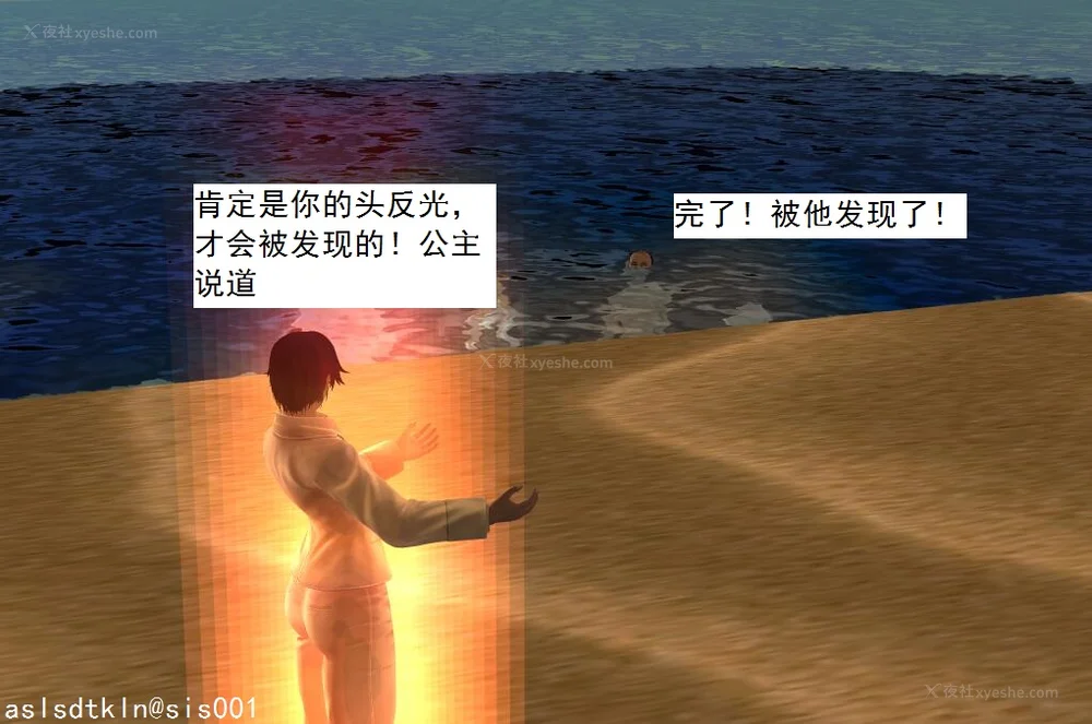 1374P - 校园奴隶契约 56-72(完)