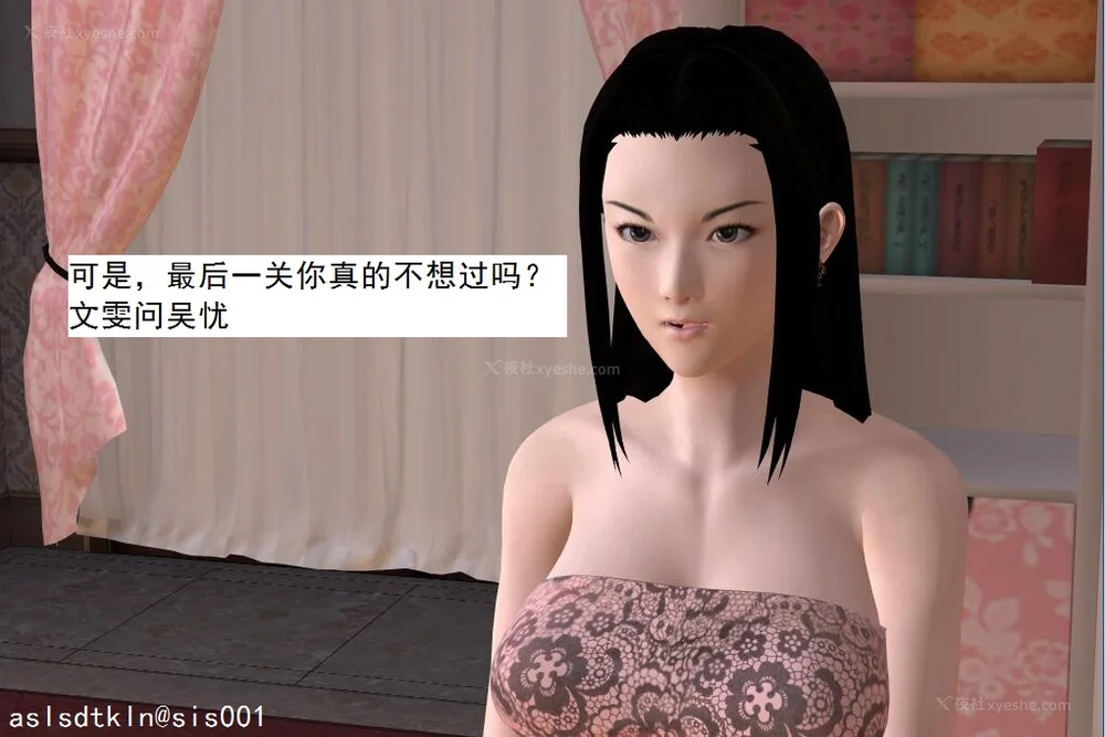 138P - 校园奴隶契约 56-72(完)