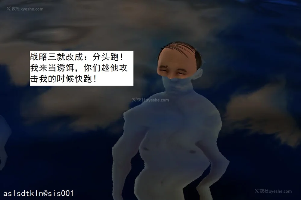 1377P - 校园奴隶契约 56-72(完)