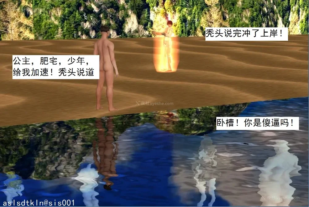 1378P - 校园奴隶契约 56-72(完)