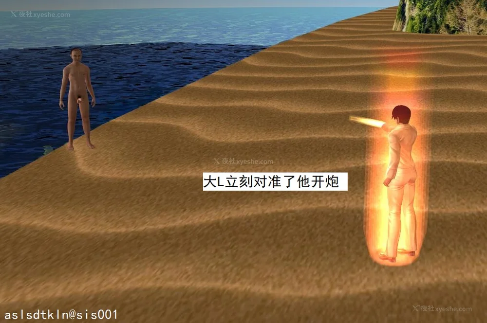 1379P - 校园奴隶契约 56-72(完)