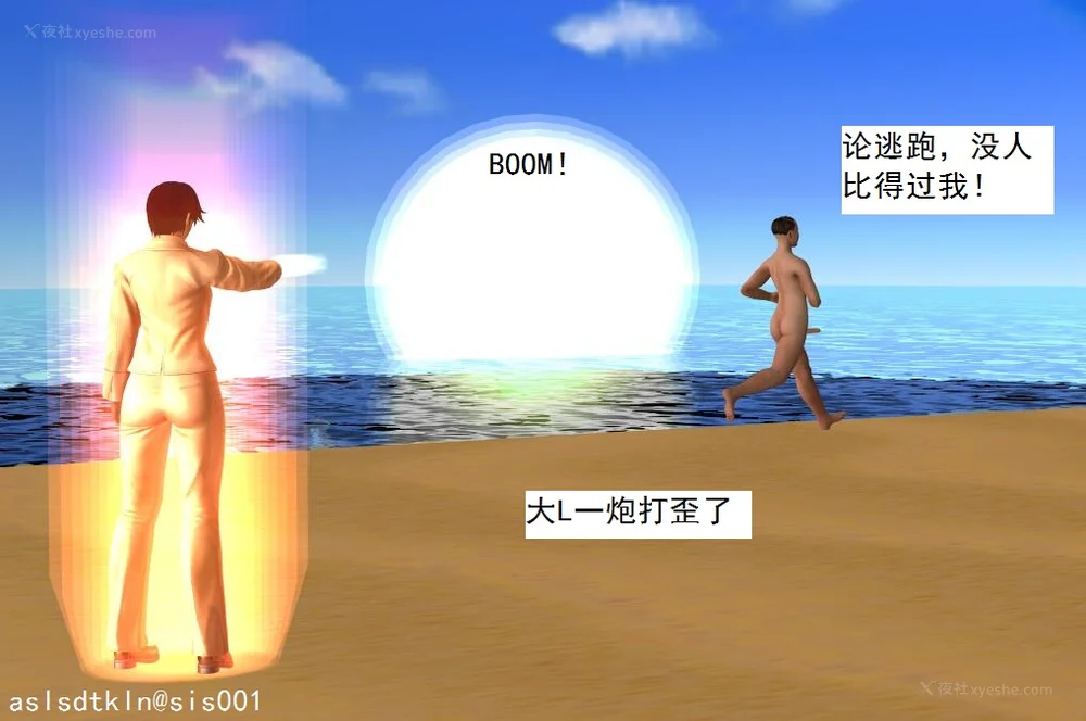 1380P - 校园奴隶契约 56-72(完)