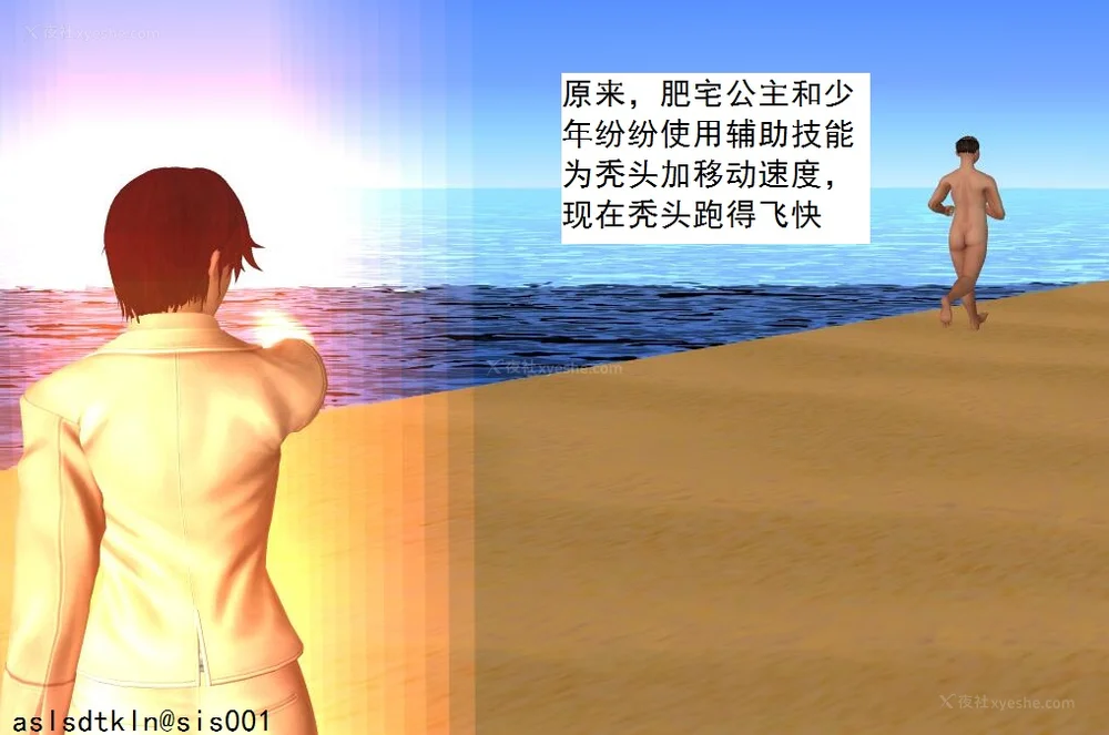 1381P - 校园奴隶契约 56-72(完)