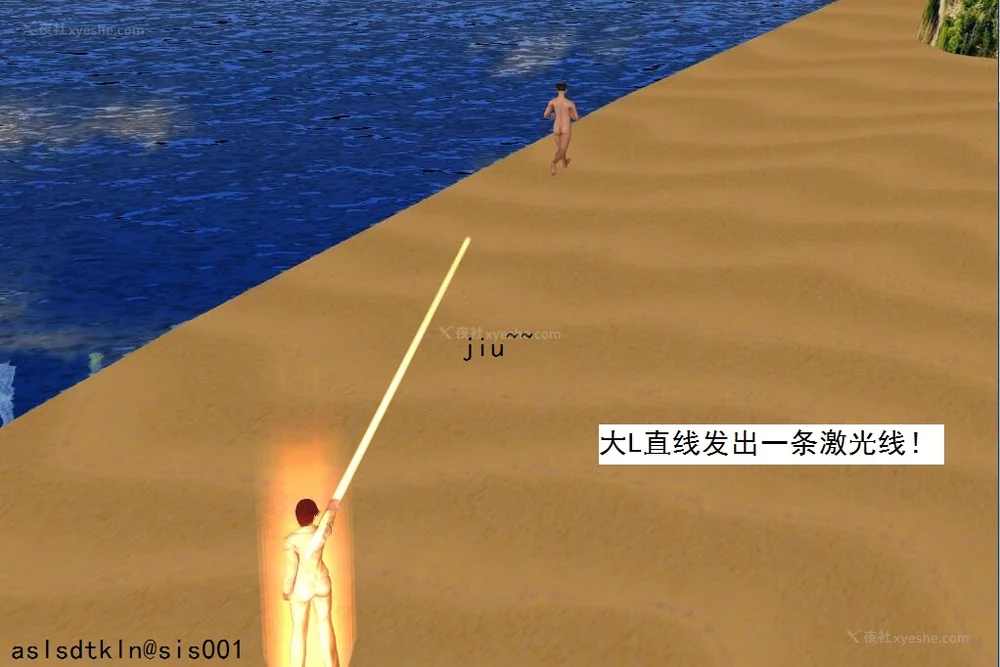 1383P - 校园奴隶契约 56-72(完)