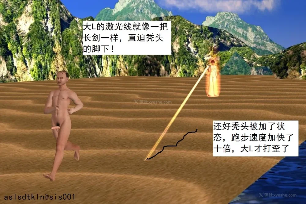 1384P - 校园奴隶契约 56-72(完)