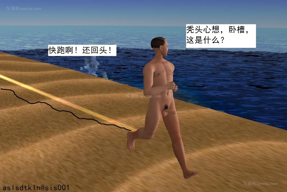 1385P - 校园奴隶契约 56-72(完)