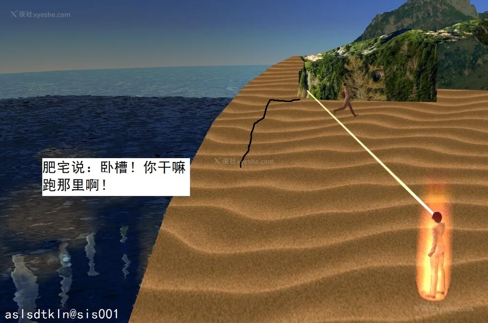 1388P - 校园奴隶契约 56-72(完)