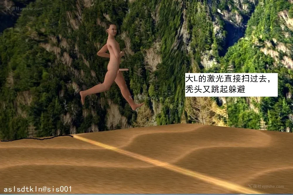 1390P - 校园奴隶契约 56-72(完)