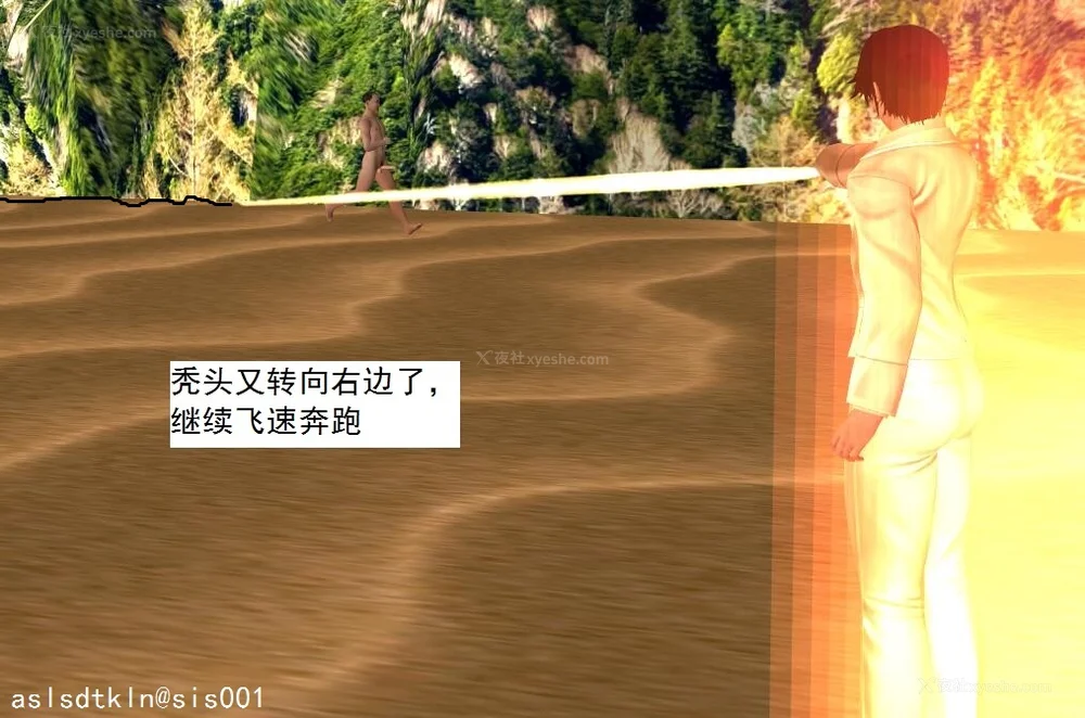 1391P - 校园奴隶契约 56-72(完)