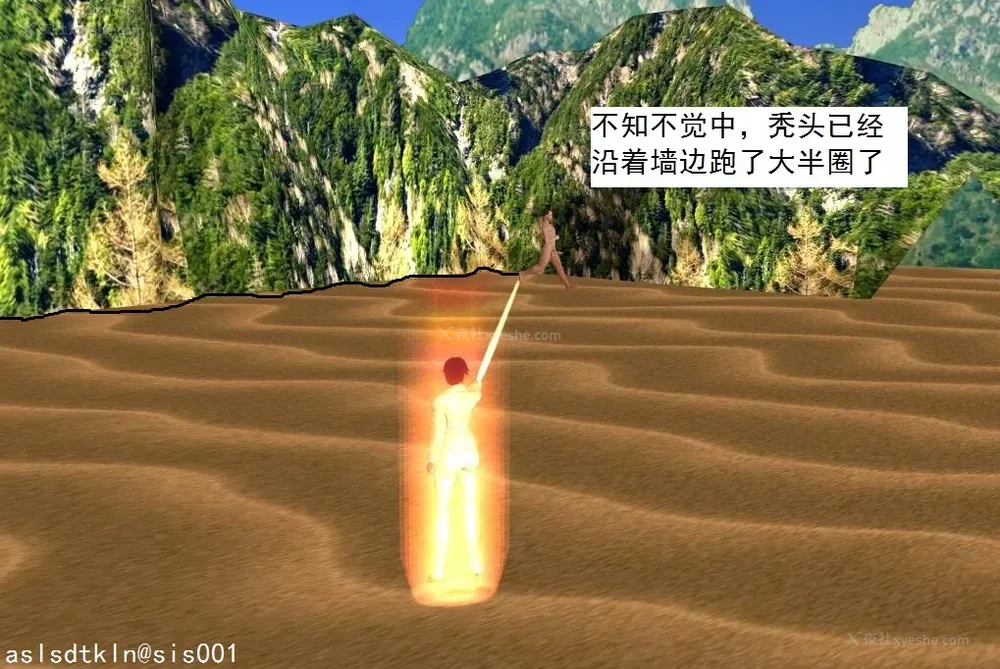 1393P - 校园奴隶契约 56-72(完)