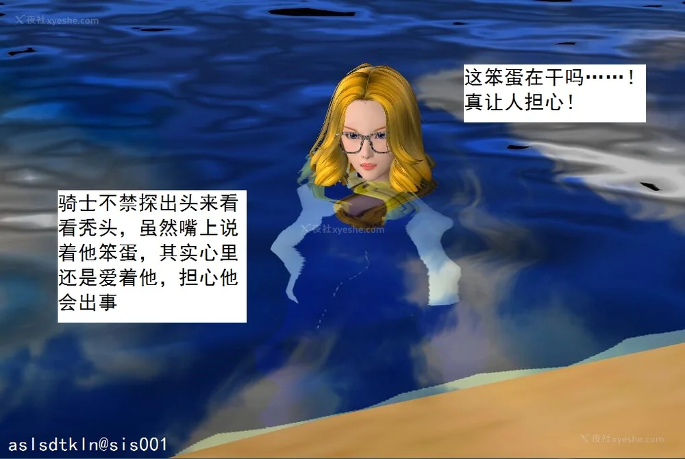 1394P - 校园奴隶契约 56-72(完)